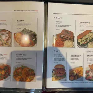 원앤온리 리뷰 사진