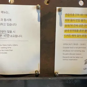원앤온리 리뷰 사진