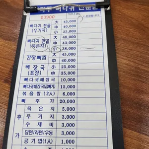 조마루 리뷰 사진