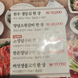 갈비도락 리뷰 사진