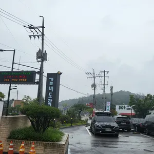 갈비도락 리뷰 사진