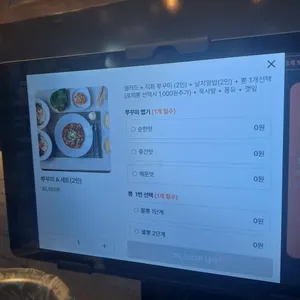 뽕담 리뷰 사진