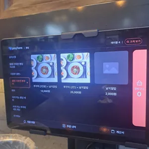 뽕담 리뷰 사진