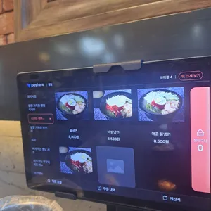 뽕담 리뷰 사진