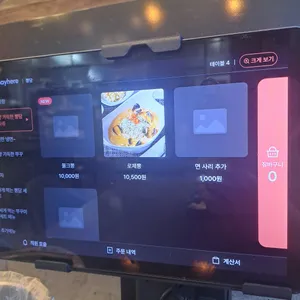 뽕담 리뷰 사진