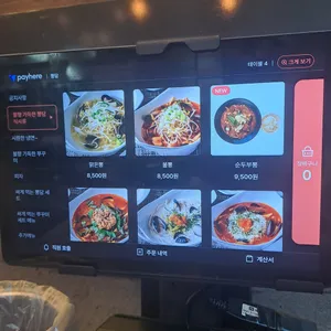 뽕담 리뷰 사진