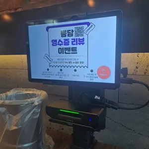뽕담 리뷰 사진
