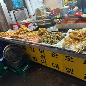튀김마트 사진
