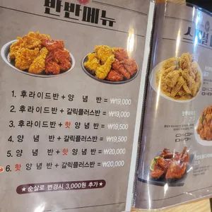 또래오래 리뷰 사진