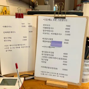 봄길국수와커피 리뷰 사진