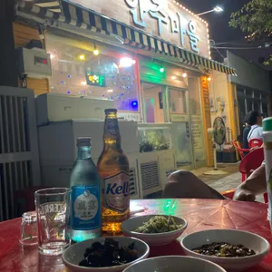 고동집 사진