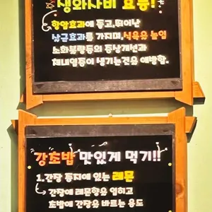 강초밥 리뷰 사진