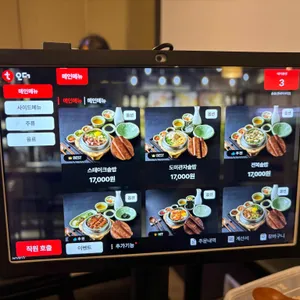 솔솥 리뷰 사진