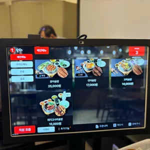 솔솥 리뷰 사진