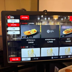 솔솥 리뷰 사진