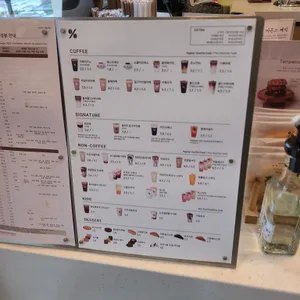 텐퍼센트커피 리뷰 사진
