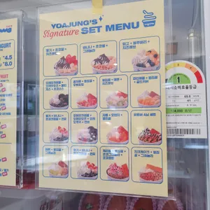 요거트아이스크림의정석 리뷰 사진