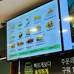 프랭크버거 왕십리 리뷰 사진