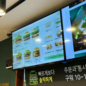 프랭크버거 왕십리 리뷰 사진