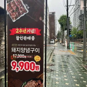 명인갈비 리뷰 사진