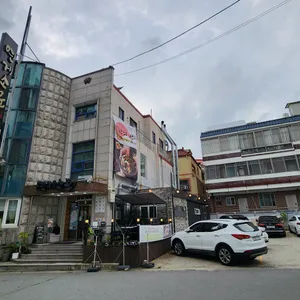 연게소문 리뷰 사진