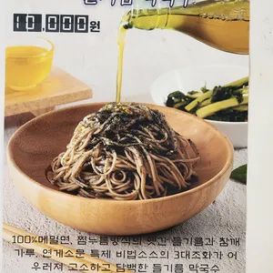 연게소문 리뷰 사진