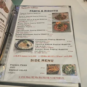 훈메이드 리뷰 사진