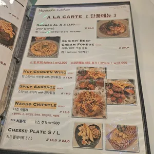 훈메이드 리뷰 사진