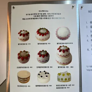 비나케이크 리뷰 사진