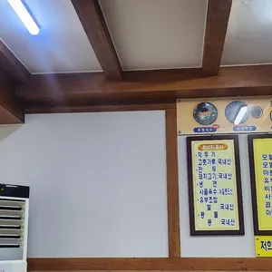산수옥 모밀 리뷰 사진