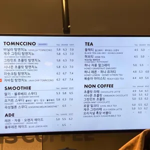 탐앤탐스 리뷰 사진