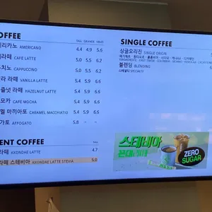 탐앤탐스 리뷰 사진