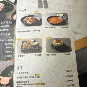 탐나미장 리뷰 사진