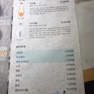 탐나미장 리뷰 사진
