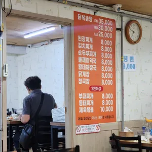광장민속촌 리뷰 사진