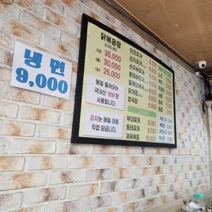 광장민속촌 리뷰 사진