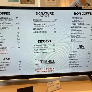 카페 온더힐 리뷰 사진