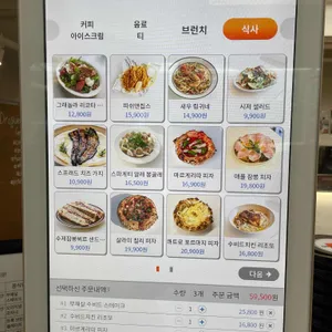 드로게리아 리뷰 사진
