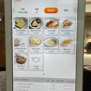 드로게리아 리뷰 사진