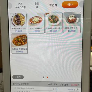 드로게리아 리뷰 사진
