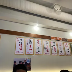 밝은달 리뷰 사진