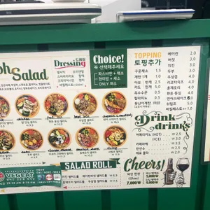 베지잇 리뷰 사진