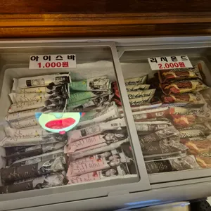 아초원 리뷰 사진