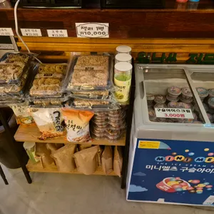 아초원 리뷰 사진
