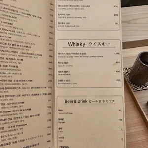 가겐 사진