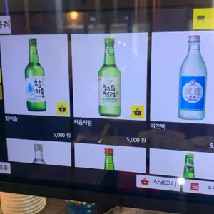 공릉닭한마리 리뷰 사진