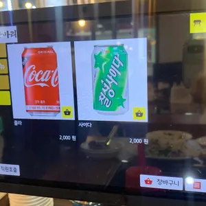 공릉닭한마리 리뷰 사진