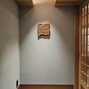 가겐 사진