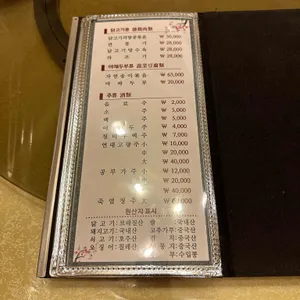 매화 리뷰 사진