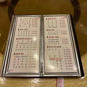 매화 리뷰 사진